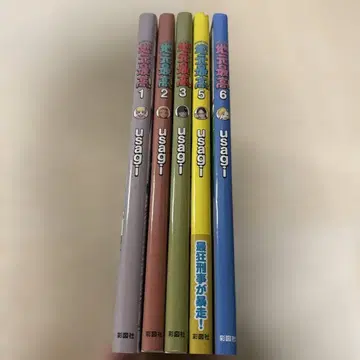 현지 최고! 5권 세트