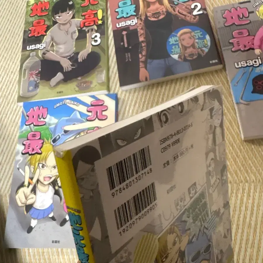 5번째 상품 이미지