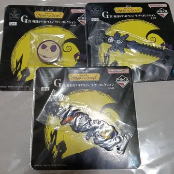 3종 러버 컬렉션 나이트메어 비포어 크리스마스 제일복권