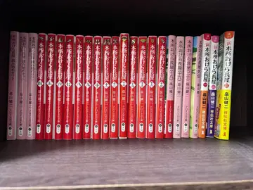 본쇼 오케라 나가야 24권 세트