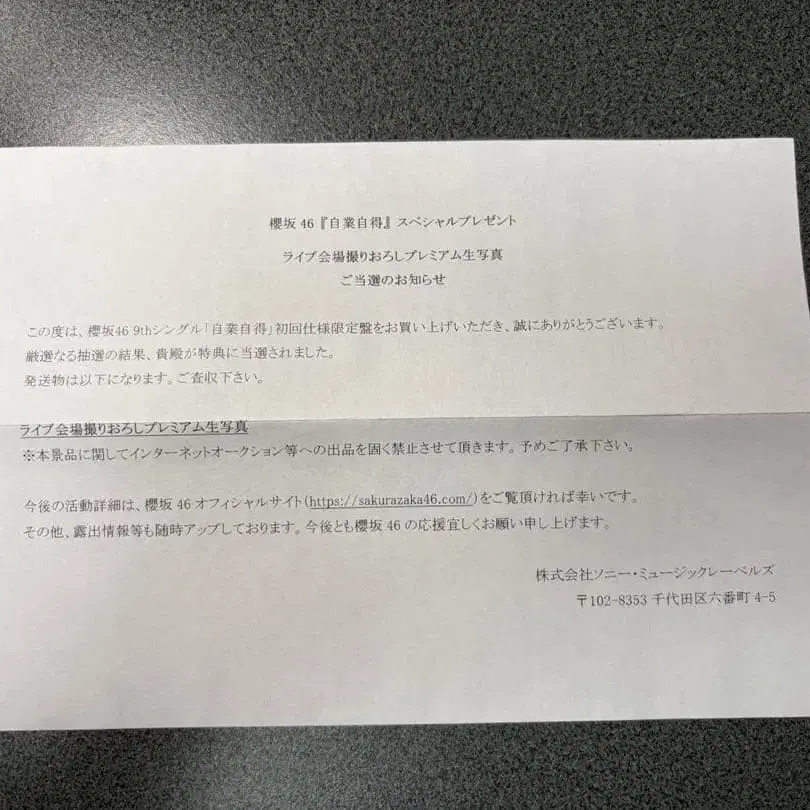 3번째 상품 이미지