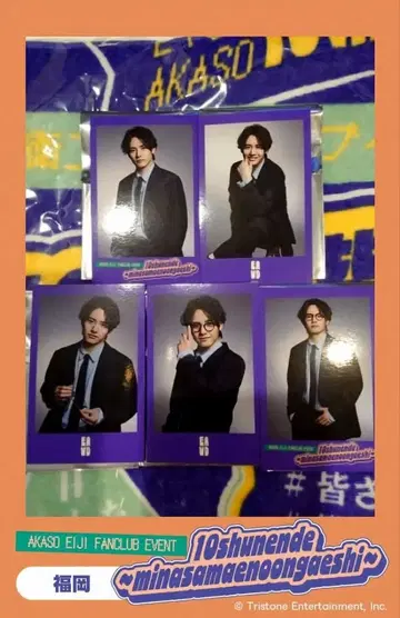 아카소 에이지 랜덤 트레이딩 카드 5종 [ 낱개 판매 불가 ]