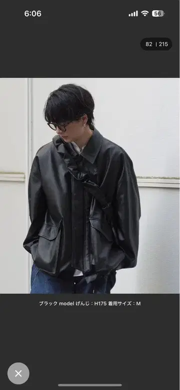 WYM LIDNM 인조 그레인 가죽 블루종