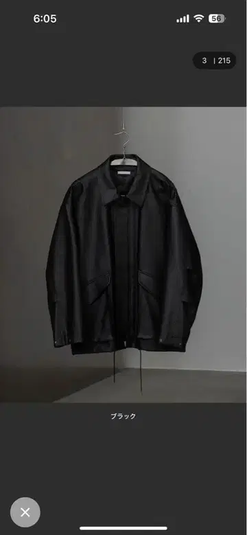 WYM LIDNM 인조 그레인 가죽 블루종