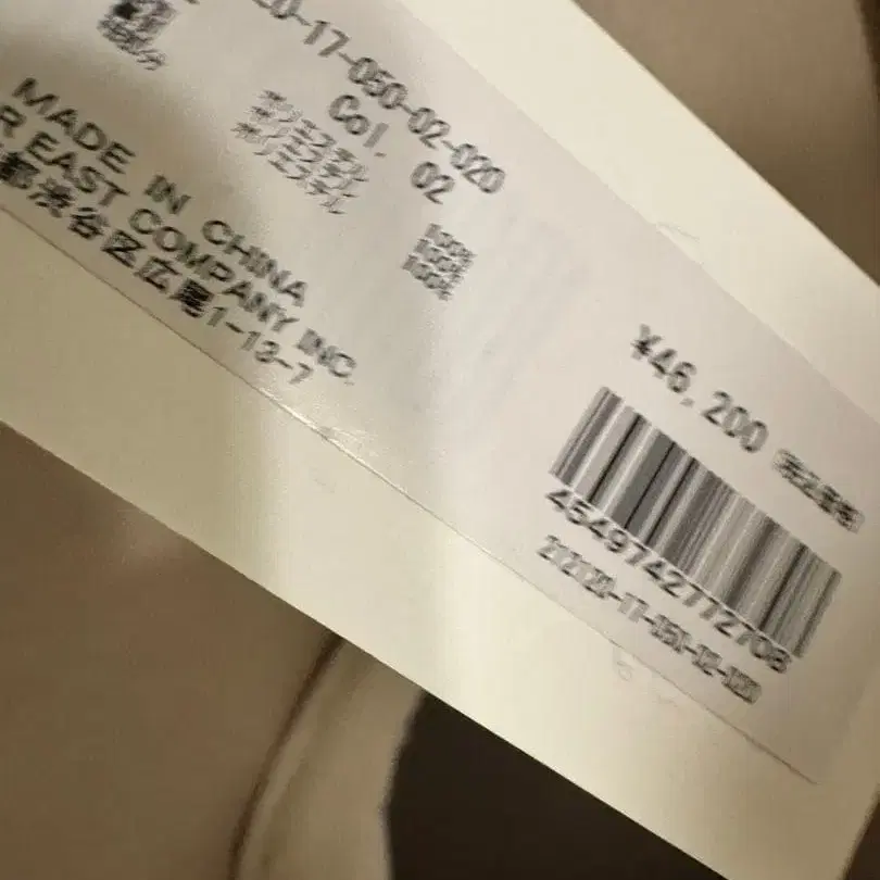 9번째 상품 이미지