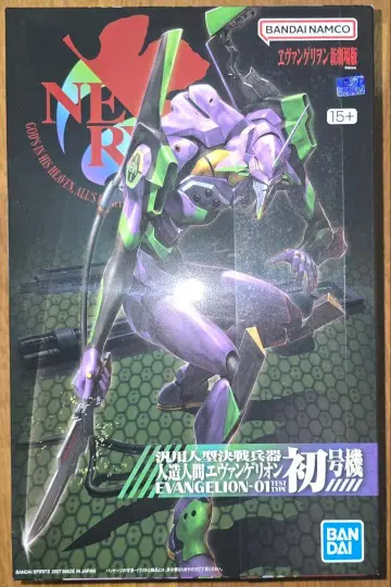 HG 신극장판 EVA 초호기 미조립 미개봉