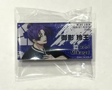 블루 록 블루 록 에고 페스티벌 미카게 레오 아크릴 네임 배지