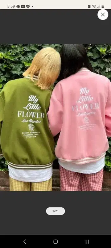 택 포함 새상품 위고 WC 로고 자수 바시티 자켓