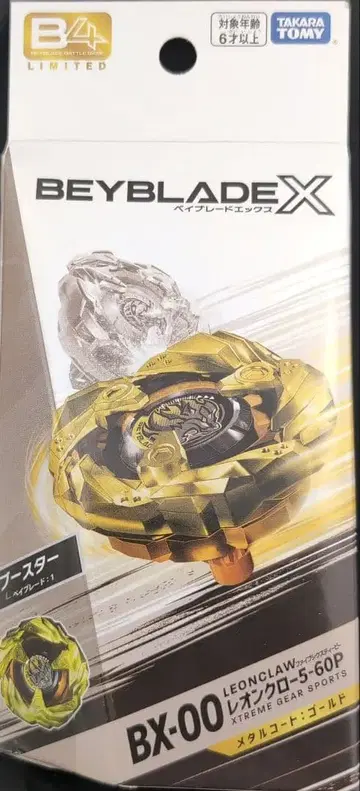 베이블레이드 X BX-00 레온 클로 5-60P 골드
