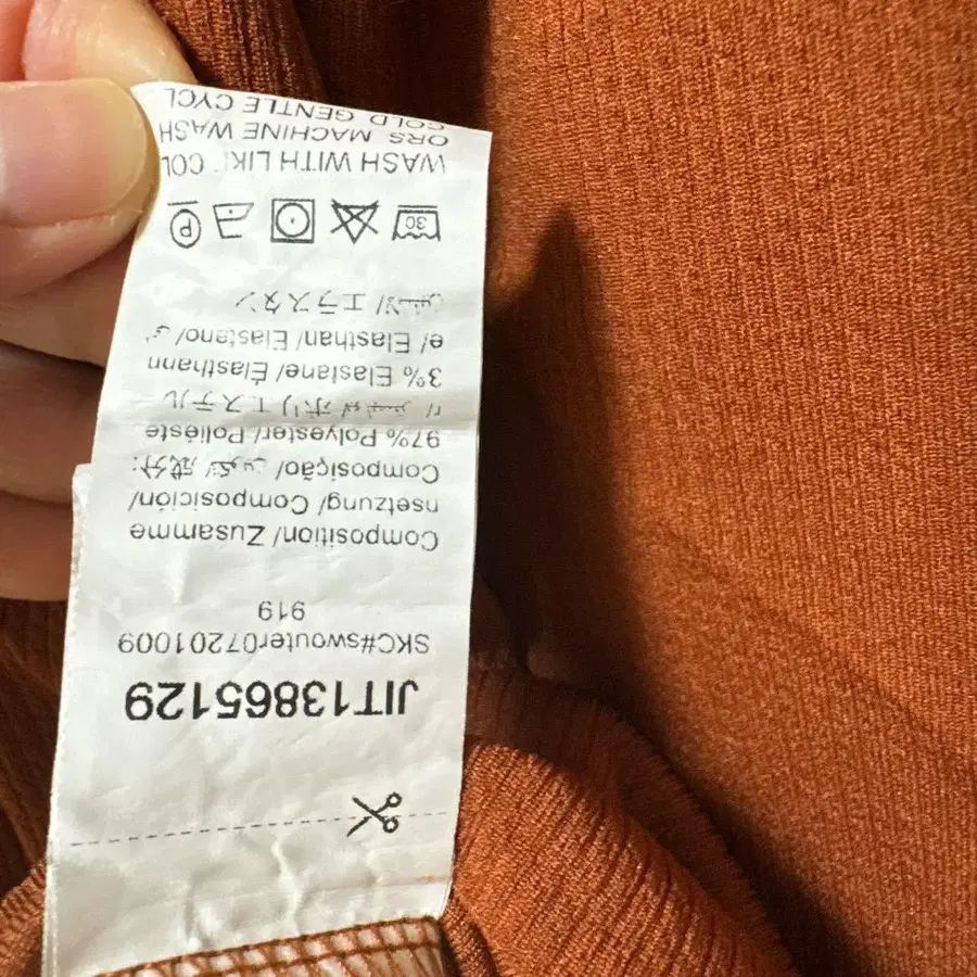 10번째 상품 이미지