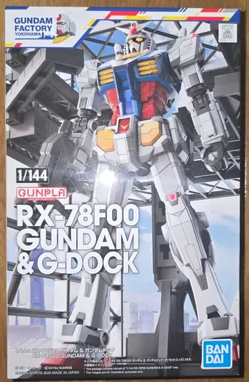 미조립 1/144 RX-78F00 건담 & 건담 도크