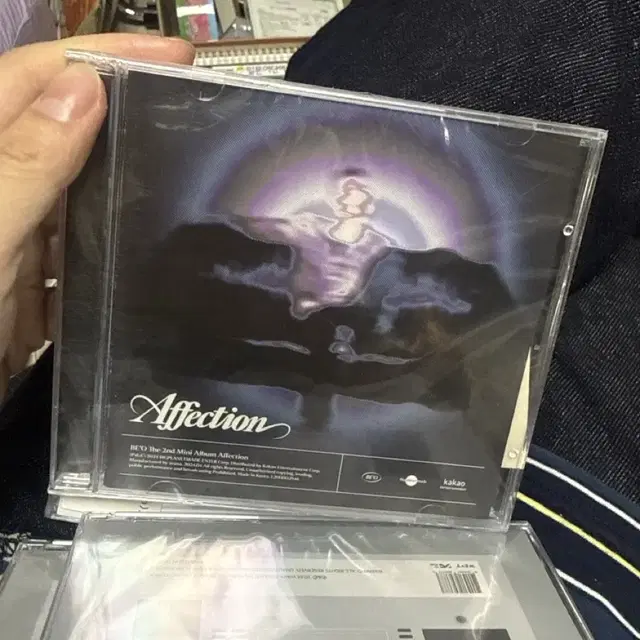 비오 유찬욱 어펙션앨범