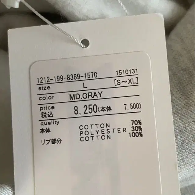 2번째 상품 이미지