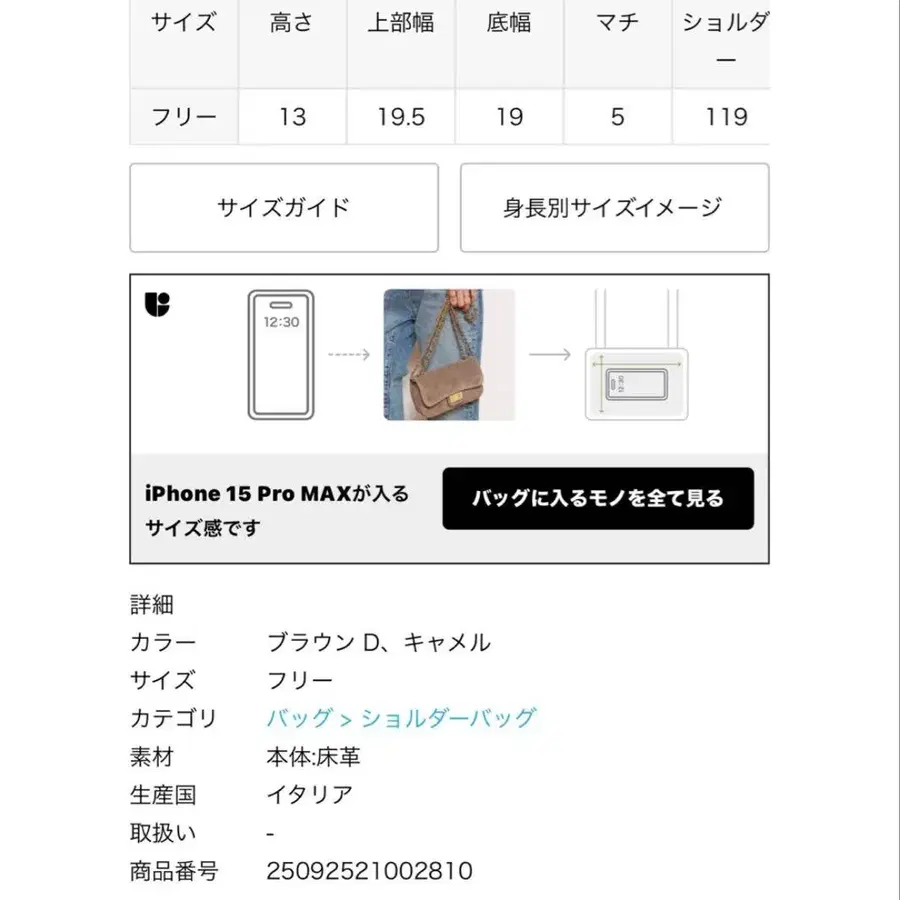 12번째 상품 이미지