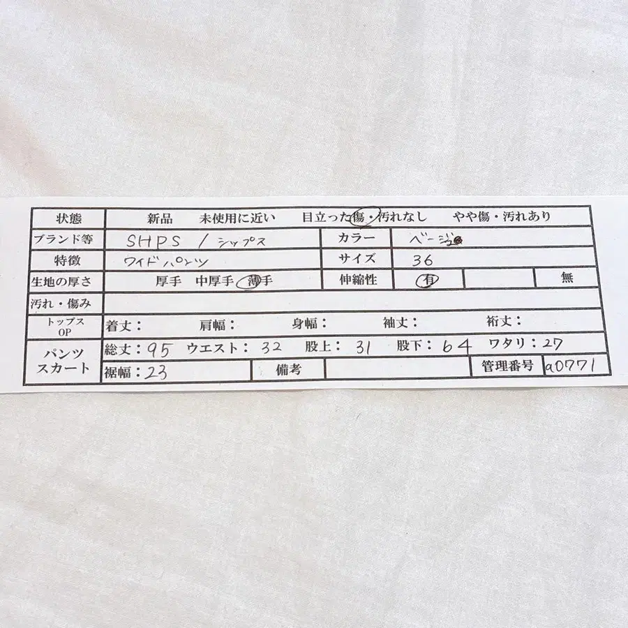 12번째 상품 이미지