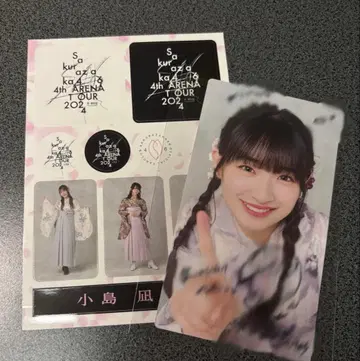 사쿠콜레 추첨회 A상 코지마 나기사