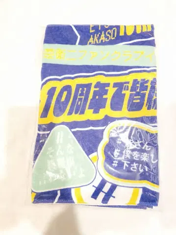 아카소 에이지 10주년 기념 감사 이벤트 굿즈 [ 페이스타월 ]