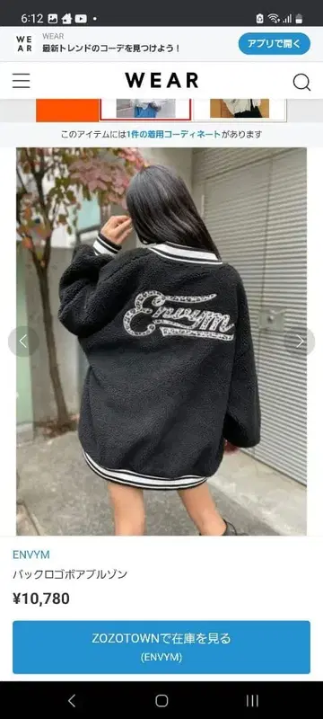 택 포함 새상품 ENVYM 백 로고 보아 블루종