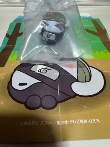 나루토 냥코 하타케 카카시