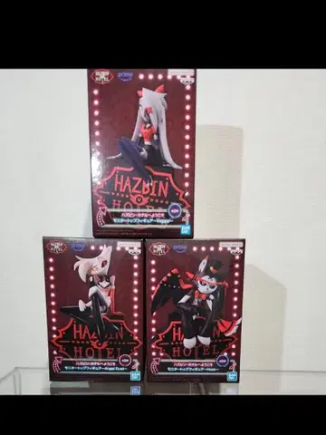 해즈빈 호텔에 오신 것을 환영합니다 모니터 탑 피규어 3체 세트