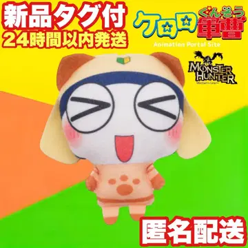 [타마마] 몬스터 헌터 x 개구리 중사 케로로 봉제 인형 참 vol.1