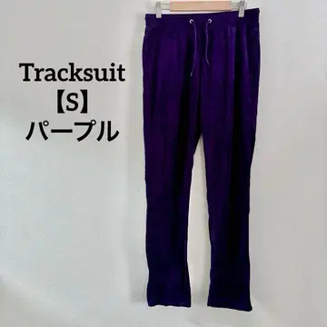 Tracksuit [ S ] 캐주얼 팬츠 드로우 스트링 허리 퍼플