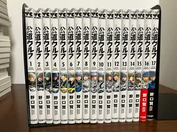 공도 울프 17 기간 전권