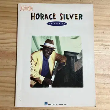 Horace Silver Collection 호레스 실버