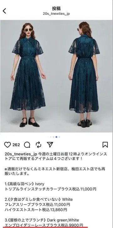 지붕 위 브런치 블라우스