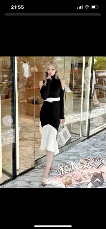 어깨 트임 바이컬러 머메이드 롱 원피스