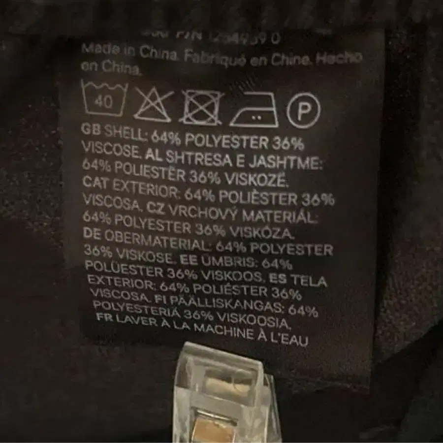 10번째 상품 이미지