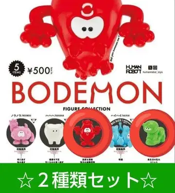 BODEMON 보데몬 피규어 컬렉션 2종 세트 미개봉 새상품