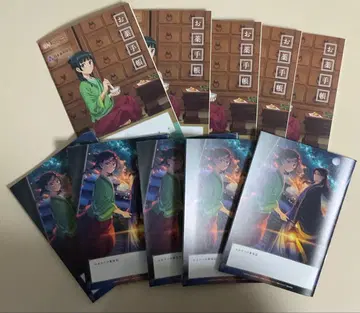 약사의 혼잣말 약 수첩 10권