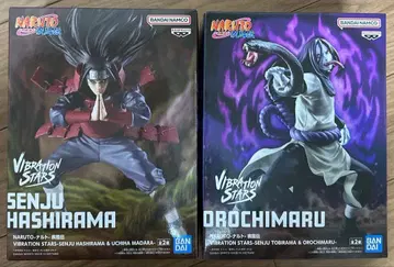 NARUTO VIBRATION STARS