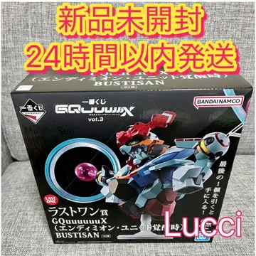 제일복권 기동전사 Gundam 건담 GQuuuuuuX 라스트상