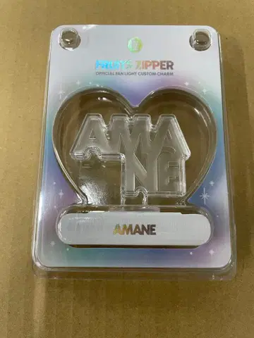 FRUITS ZIPPER 응원봉 커스텀 참 츠키아시 아마네