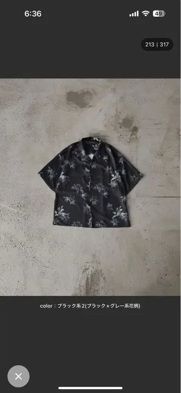 CLEL 2Way 프린트 셔츠 하와이안 셔츠