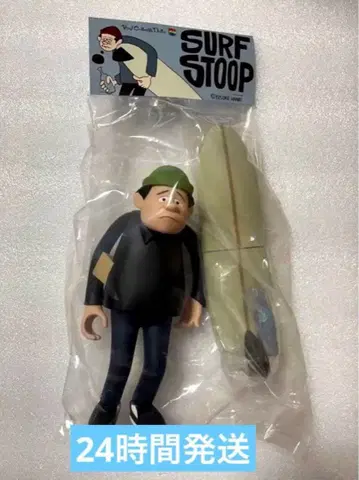 하나이 유스케 피규어 VCD Mr.STOOP SURF Ver.