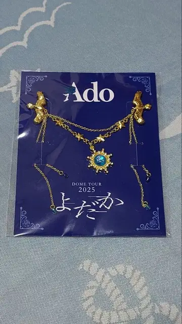 AdoDOMETOUR 요다카 / 브로치