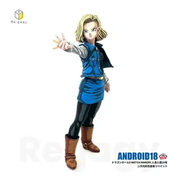 드래곤볼 Z 인조인간 18호 이차원 채색 이차원 페인팅 리페인트 피규어