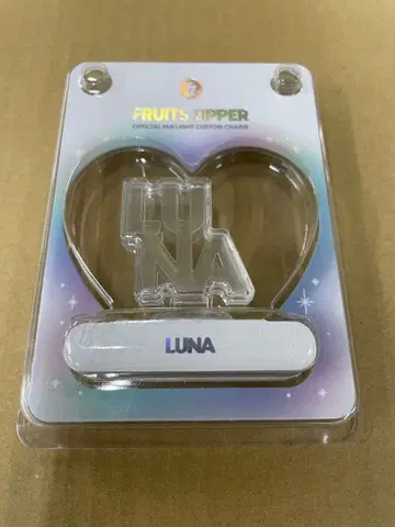 FRUITS ZIPPER 응원봉 커스텀 참 나카가와 루나