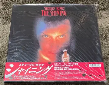 레이저디스크 스티븐 킹 샤이닝 LD 3장 세트 박스