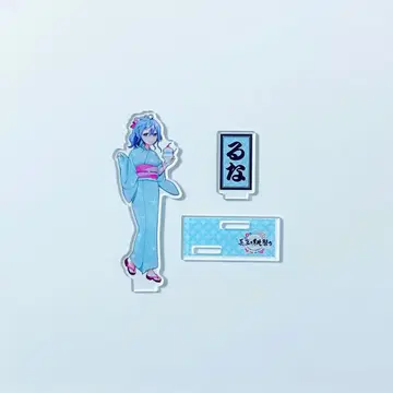 컬러풀 피치 루나