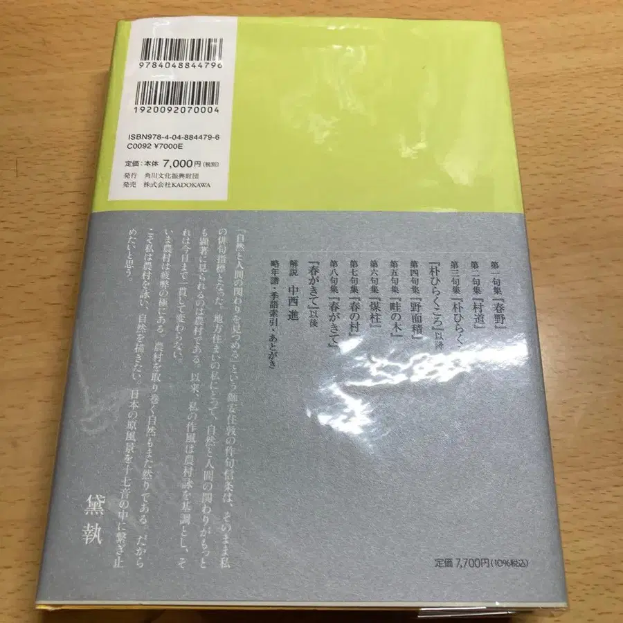 2번째 상품 이미지