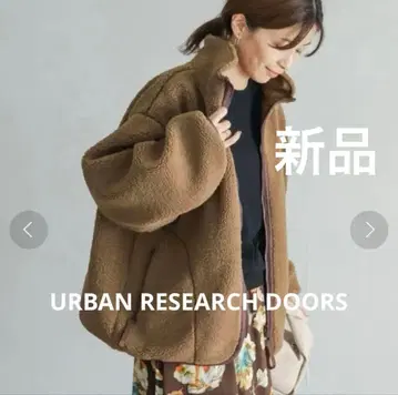 URBAN RESEARCH DOORS 보아 지퍼 리버서블 자켓 새상품