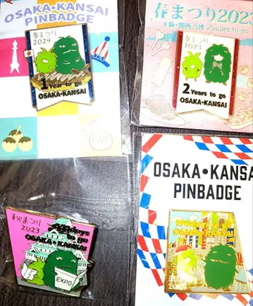 오사카 간사이 엑스포 핀 배지 카운트다운 전 4개 세트 모리조 킷코로