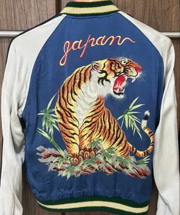 최종 가격 인하 미사용 새상품 홍콩상회 스카잔 중간 사이즈 TT13833