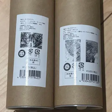 나의 히어로 아카데미아 원화전 포스터 세트