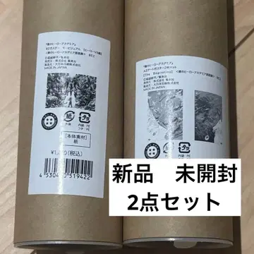 나의 히어로 아카데미아 원화전 포스터 세트