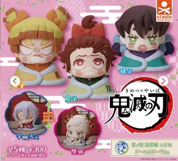 오넴탄 귀멸의 칼날 칠노형 유곽편 니도네 어스 컬러 Ver. 우즈이 텐겐